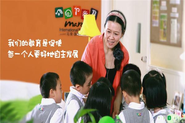 马荣国际幼儿园武汉图片