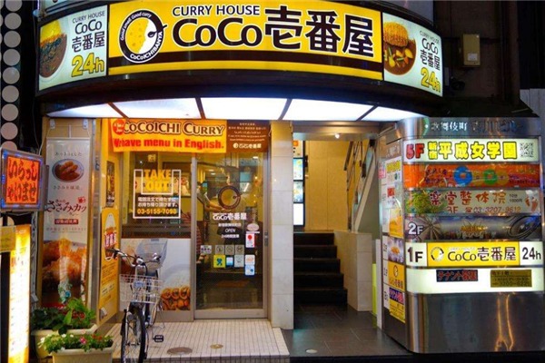 CoCo壱番屋