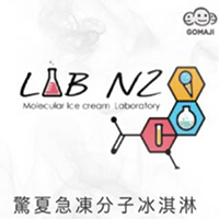 N2分子冰淇淋