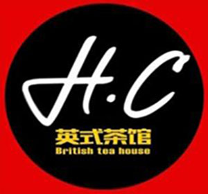 h·c英式茶馆