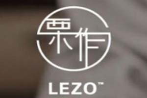 栗作lezo