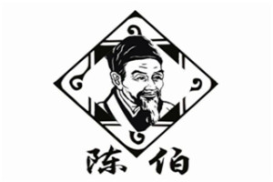 陈伯烧仙草