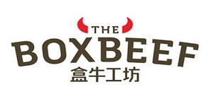 BOXBEEF盒牛工坊