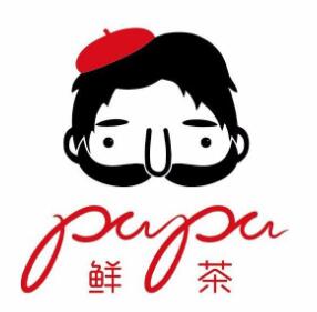 papa鲜茶