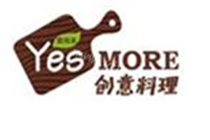 YesMORE创意料理