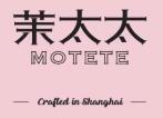 茉太太motete