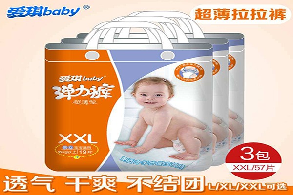 爱琪Baby纸尿裤