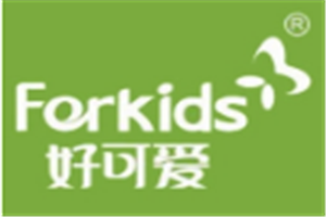 好可爱FORKIDS