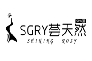 SGRY荟天然美容养生馆