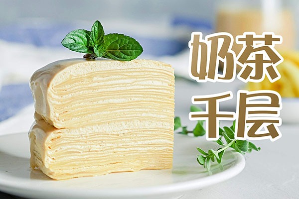 Pappa Crepes法式可丽饼