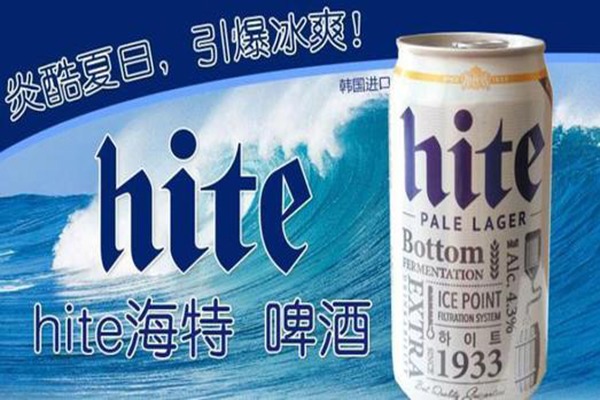 海特啤酒