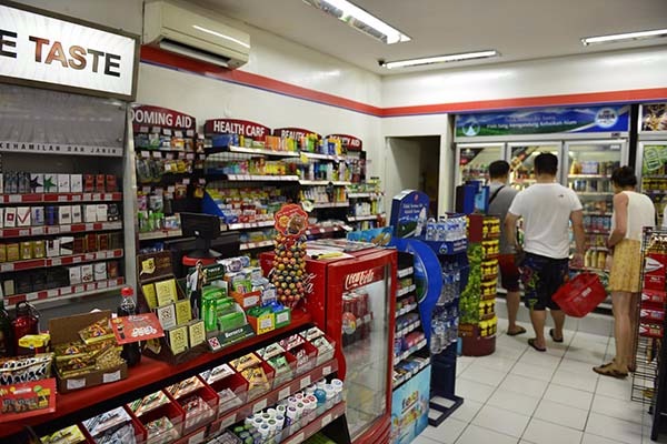 艾米便利店