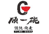 顾一碗手工馄饨