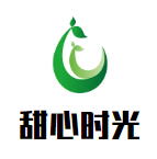 甜心时光奶茶