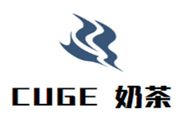 CUGE 奶茶