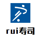 rui寿司