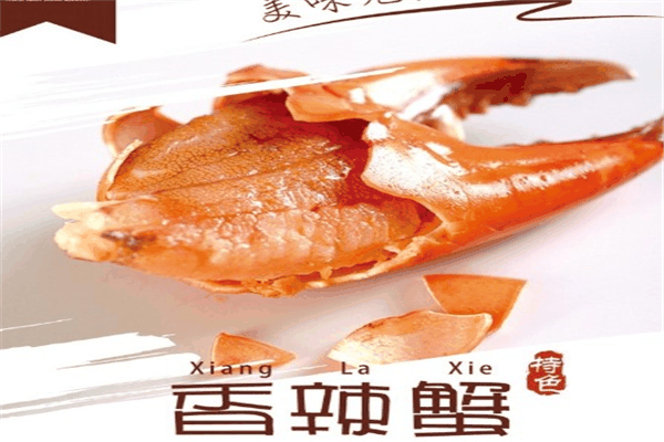 老胖哥肉蟹煲加盟怎么样