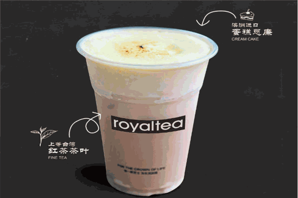 royaltea皇谛皇茶