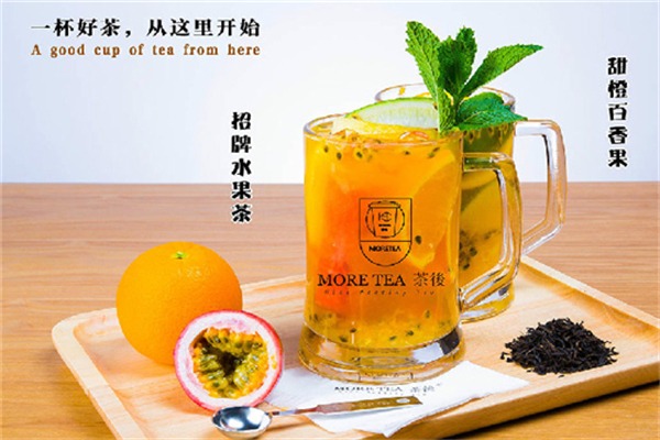 MORETEA茶後