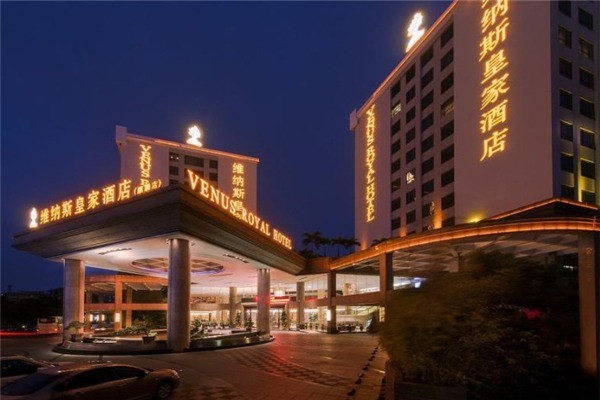 东莞维纳斯皇家酒店图片