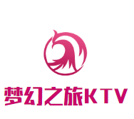 梦幻之旅KTV