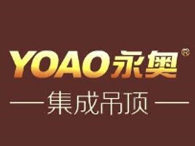 YOAO永奥集成吊顶