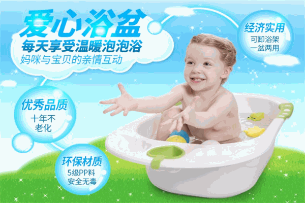 宝贝时代babyyuga婴儿用品加盟