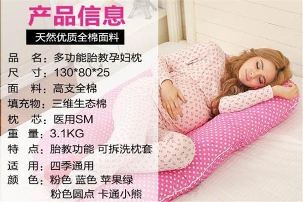 淘儿优母婴用品