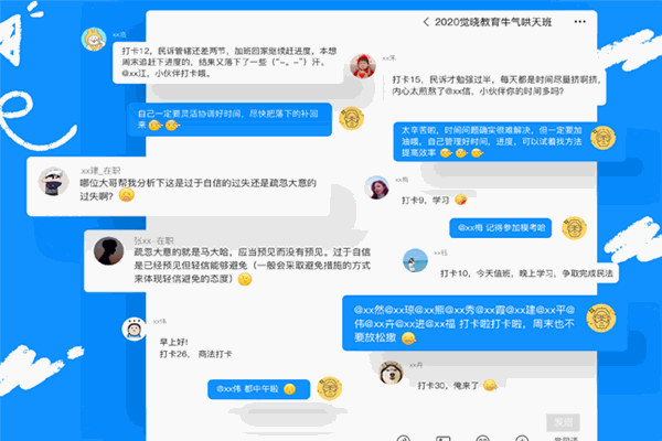 觉晓教育加盟要投资多少钱