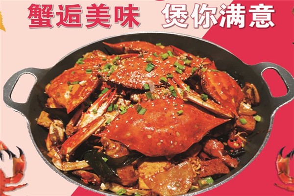 老船夫肉蟹煲