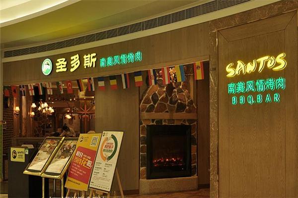 巴西圣多斯烤肉店