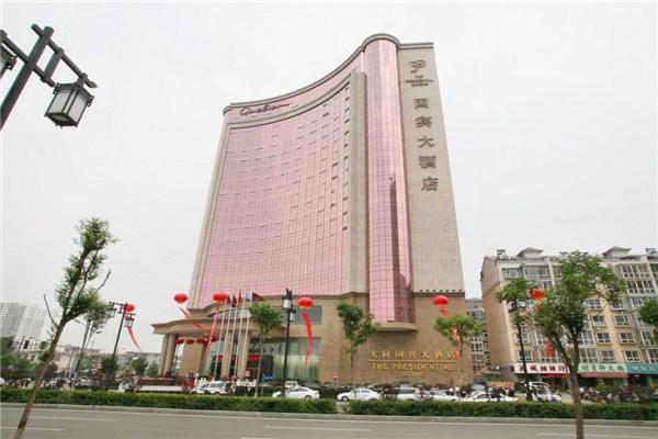 汉中国宾酒店图片
