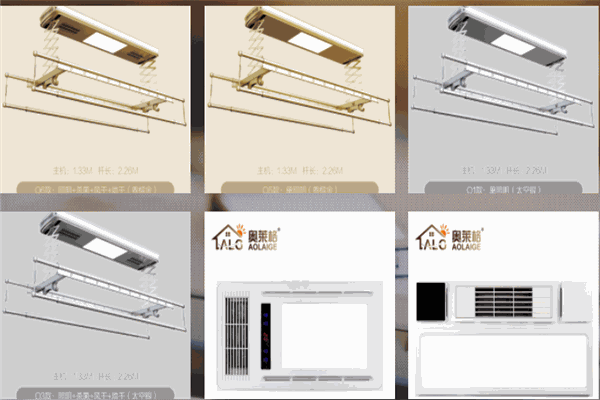 奥莱格集成吊顶加盟