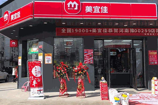 美宜佳便利店