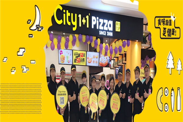 City 1+1 pizza城市比萨