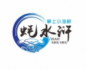 蚝水浒掌上海鲜