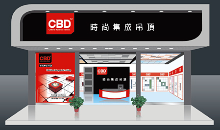 CBD时尚集成吊顶